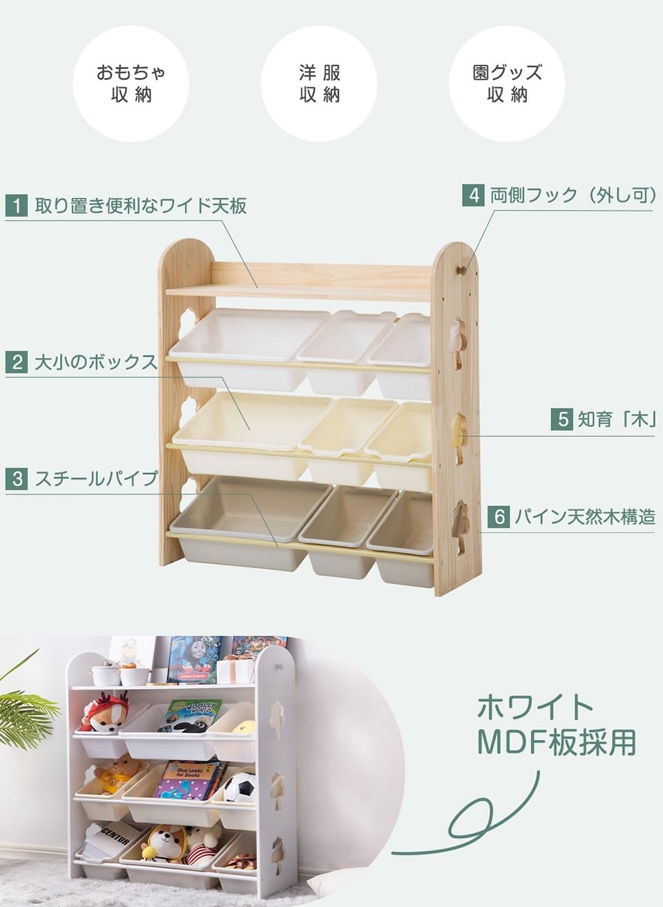 Amazon.co.jp: OSJ 絵本棚 絵本ラック おもちゃ おもち収納 収納 4段